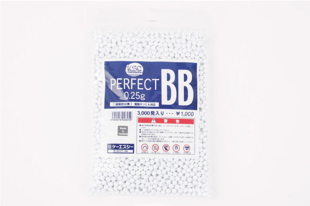 Perfect 0.25g BB – KSC HK